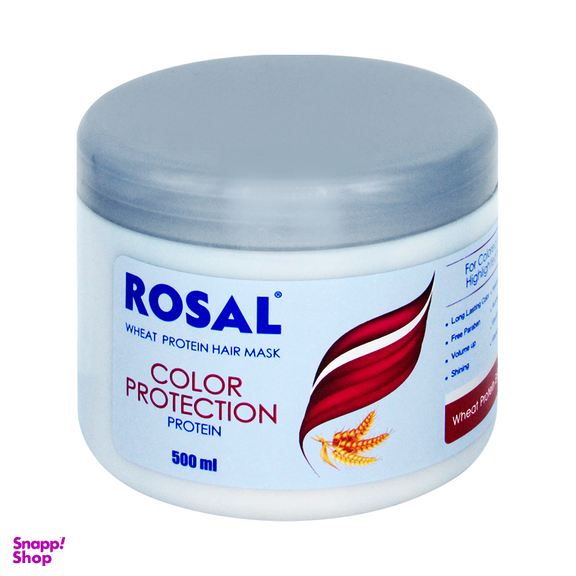 ماسک مو تثبیت کننده رنگ مو و هایلایت رزال (Rosal) حاوی پروتیین گندم حجم 500 میلی لیتر