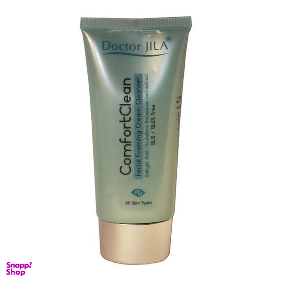 کرم پاک کننده صورت دکتر ژیلا مدل comfortclean حجم 130 میلی لیتر