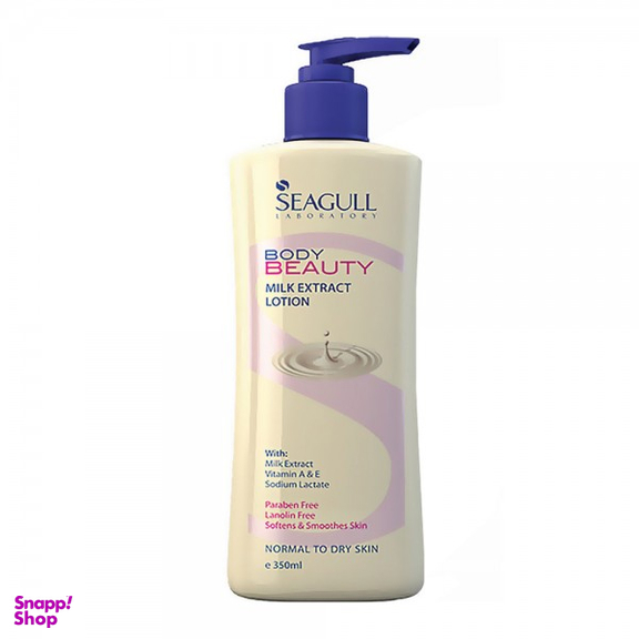 لوسیون نرم کننده دست و بدن سی گل (Seagull) حاوی عصاره شیر حجم 350 میلی لیتر