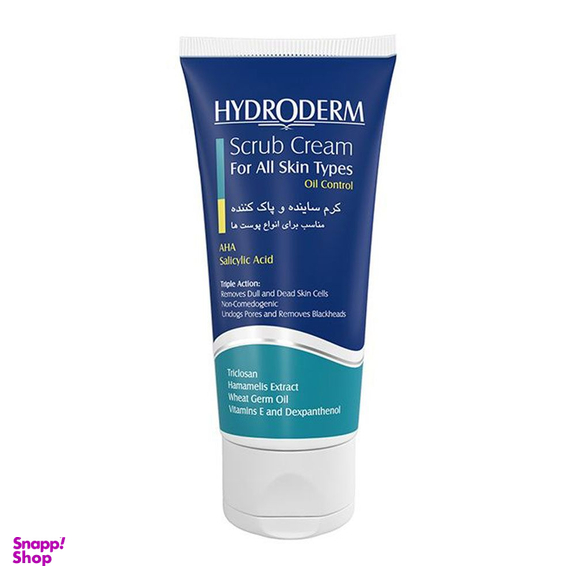اسکراب و پاک کننده صورت هیدرودرم (Hydroderm) حجم 200 میلی لیتر