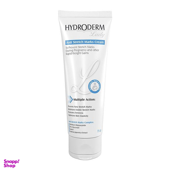 کرم ضد ترک بدن بانوان هیدرودرم (Hydroderm) حجم 75 میلی لیتر