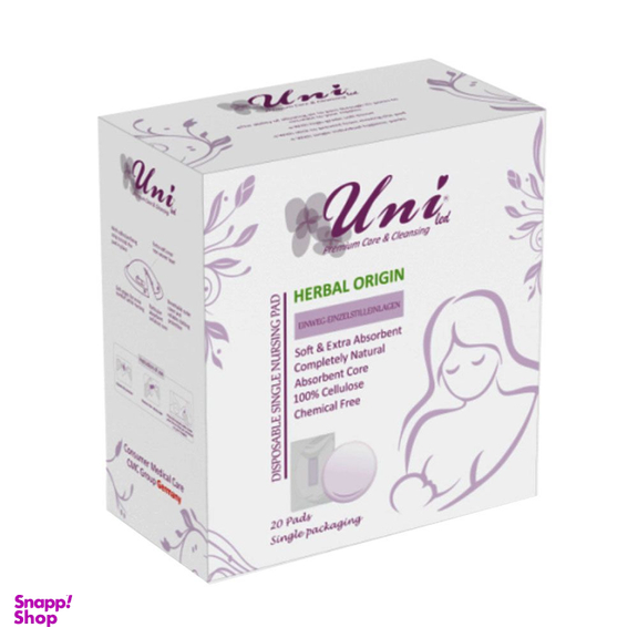پد سینه یونی لد (Uni Led) مدل organic بسته 20 عددی