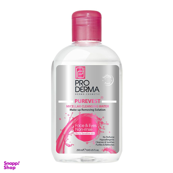 محلول پاک کننده آرایش چشم و صورت پرودرما (Proderma) مناسب برای پوست خشک حجم 250 میلی لیتر