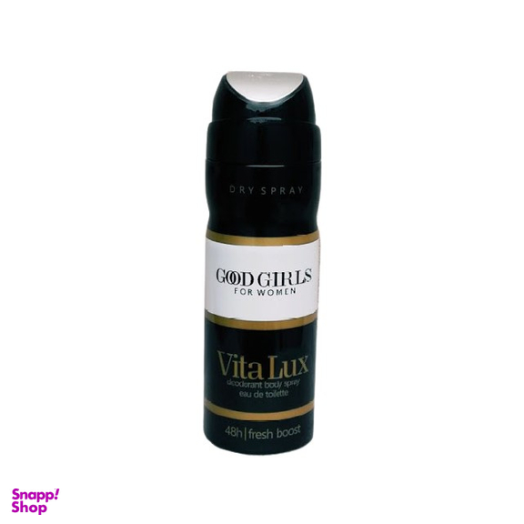 اسپری خوشبو کننده زنانه ویتالوکس (Vita Lux) مدل GOOD GIRLS حجم 200 میلی‌لیتر