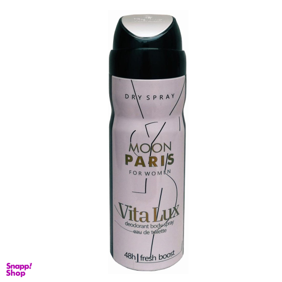 اسپری زنانه ویتالوکس (Vita Lux) مدل مون پاریس حجم 200 میلیلیتر