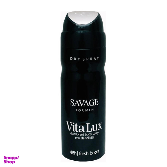 اسپری مردانه ویتالوکس (Vita Lux) مدل ساواج دیور حجم 200 میلیلیتر