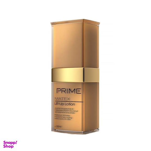 لوسیون سفت کننده پوست پرایم (Prime) حجم 30 میلی لیتر