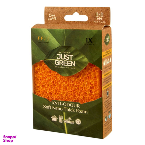 اسکاچ نانو جاست گرین (Just Green)