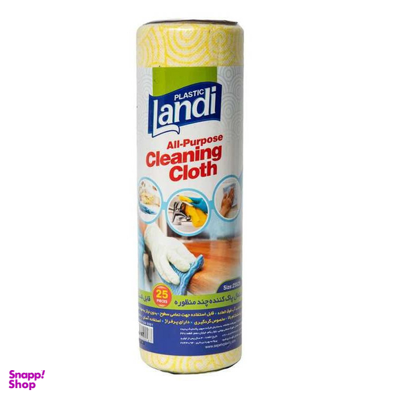 دستمال چندمنظوره لندی (Landi)