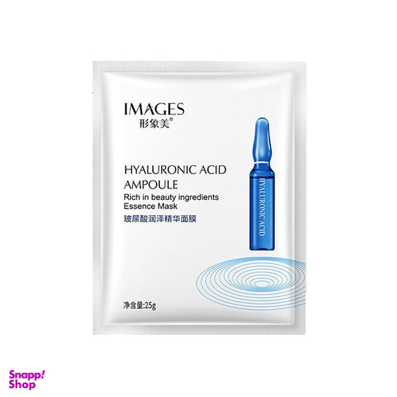 ماسک ورقه ای ایمجز مدل Hyaluronic Acid Ampoule وزن 25 گرم