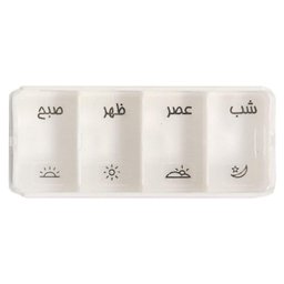 ظرف دارو روزانه