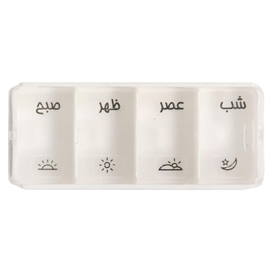 ظرف دارو روزانه