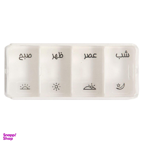 ظرف دارو روزانه