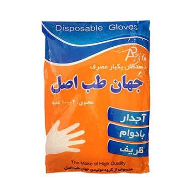 دستکش کیسه فریزری جهان طب اصل بسته 100 عددی