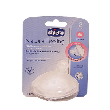 سر شیشه چیکو مدل Natural Feeling دارای جریان متوسط