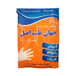 دستکش فریزی جهان طب اصل بسته 100 عددی پک 5 تایی