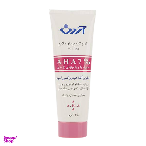 کرم لایه بردار آردن (Ardene) مدل AHA 7%