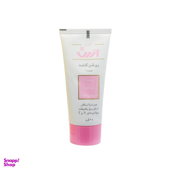 کرم روشن کننده اسید کوژیک آردن (Ardene) شماره 2