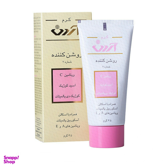 کرم روشن کننده اسید کوژیک آردن (Ardene) شماره 2