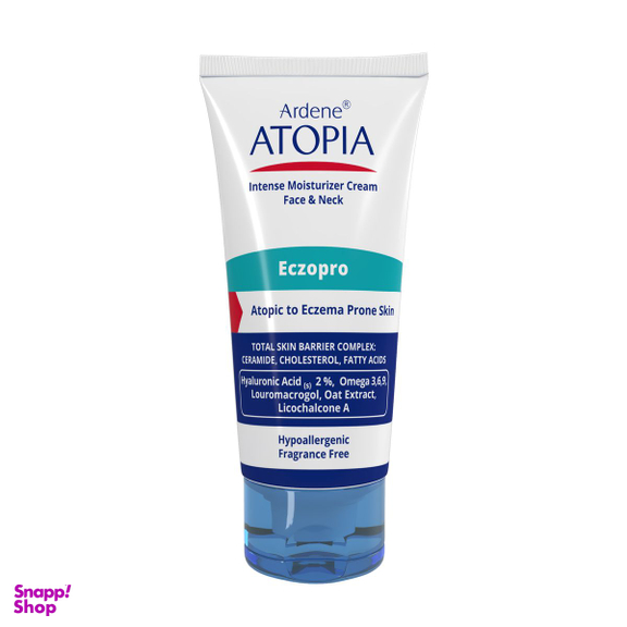 کرم مرطوب کننده صورت و گردن آردن (Ardene) مدل اگزو پرو حجم 50 میلی لیتر