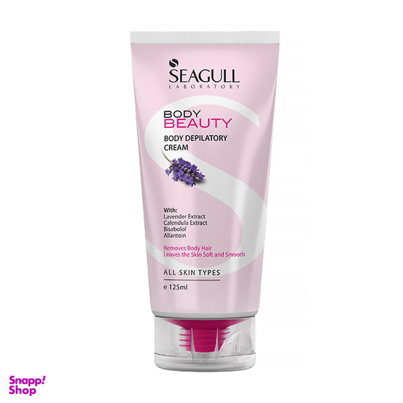 کرم موبر بدن سی گل (Seagull) مناسب انواع پوست حجم 125 میلی لیتر