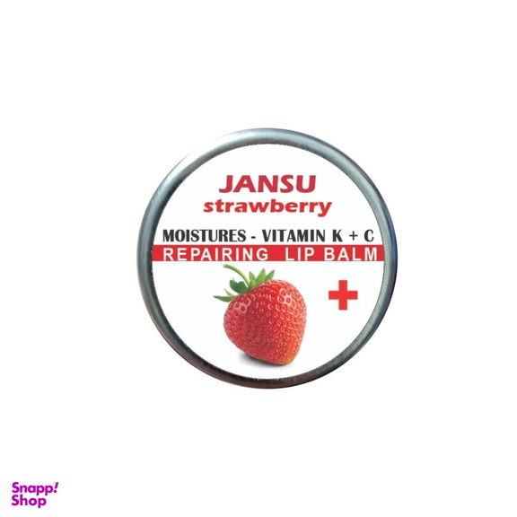 بالم لب جانسو (Jansu) مدل توت فرنگی حجم 20 میلی لیتر