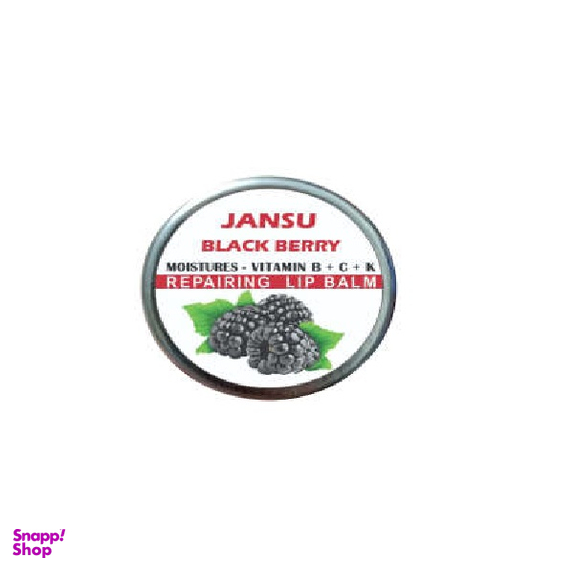 بالم لب جانسو (Jansu) مدل تمشک حجم 20 میلی لیتر