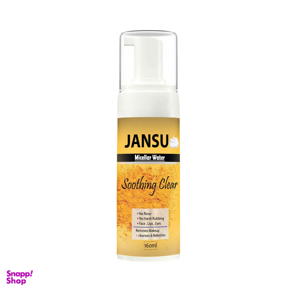 فوم آرایش پاک کن جانسو (Jansu) حجم 160 میلی لیتر