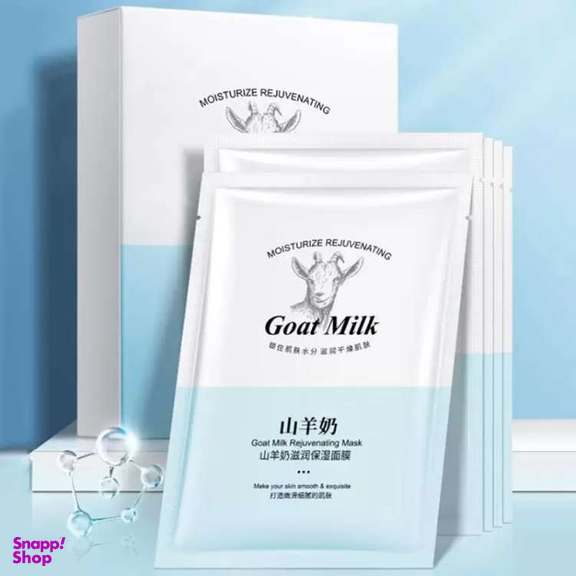 ماسک مرطوب کننده صورت اکسگیان (Exgyan) مدل شیر بز