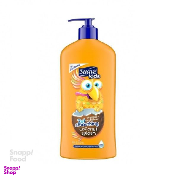 شامپو بچه سوایو (Suave) مدل Coconut 2 in 1 حجم 532 میلی لیتر