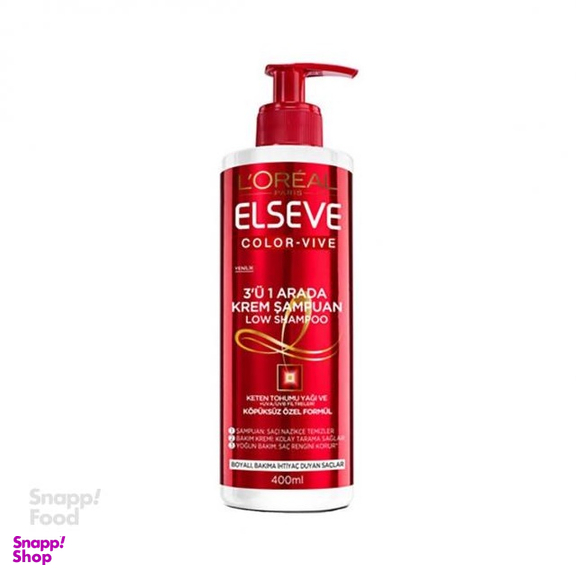 شامپو فاقد سولفات لورآل (Loreal) مدل 3in1 مناسب موهای رنگ شده حجم 400 میلی لیتر