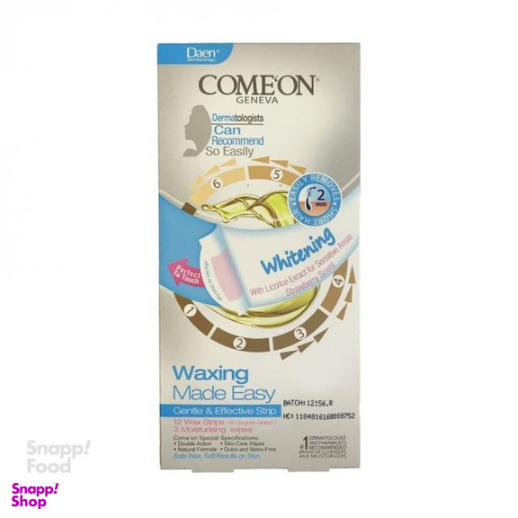 نوار موبر روشن کننده کامان (Comeon) مدل Whitening بسته 12 عددی
