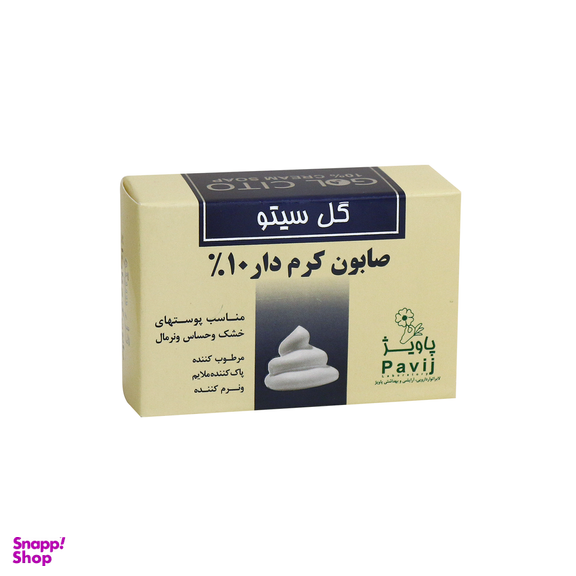 صابون گل سیتو (Gol Cito) مدل کرم دار 10% وزن 125 گرم