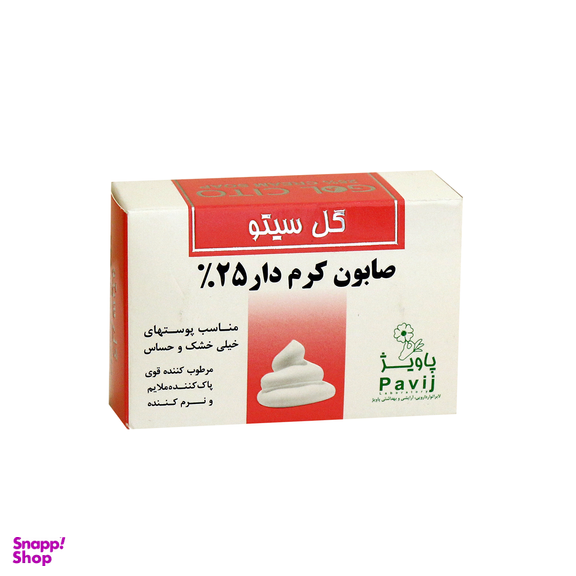 صابون گل سیتو (Gol Cito) مدل کرم دار 25% وزن 125 گرم