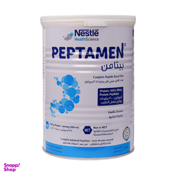 پودر پپتامین نستله (Nestle) طعم وانیل وزن 430 گرم