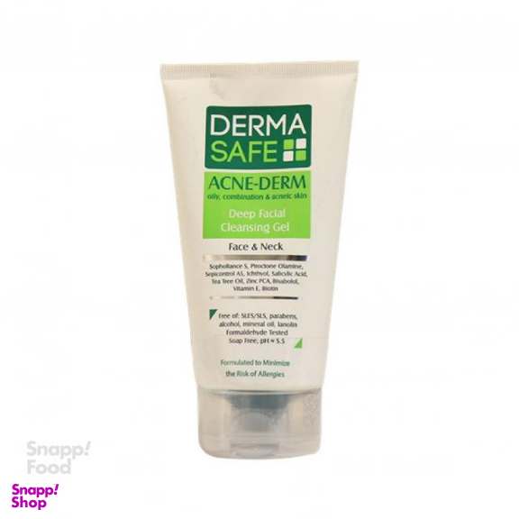 ژل شستشو صورت درماسیف (Dermasafe) سری Acne Derm مدل Deep Facial حجم 150 میلی لیتر