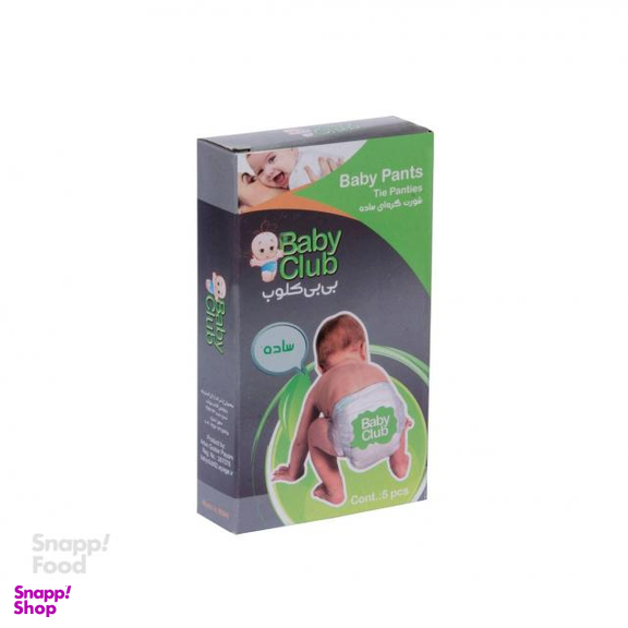 شورت بی بی کلوب (Baby club) مدل گره ای ساده