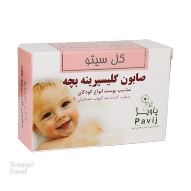 صابون بچه گل سیتو (Gol cito) ورن 100 گرم