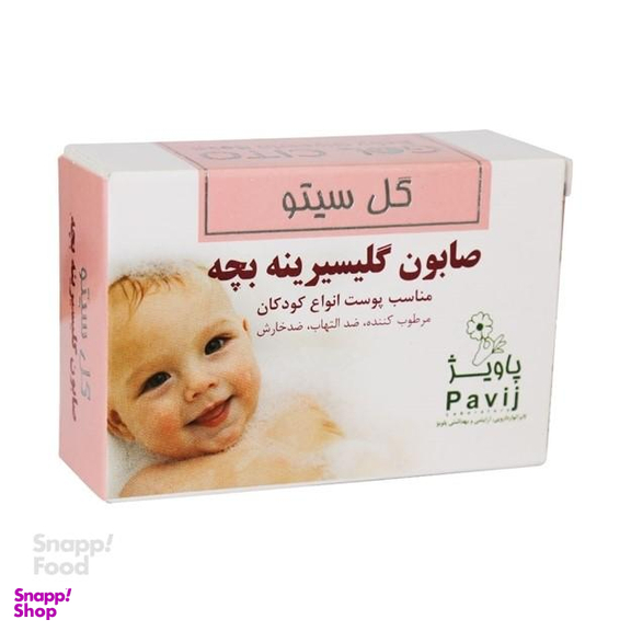 صابون بچه گل سیتو (Gol cito) ورن 100 گرم