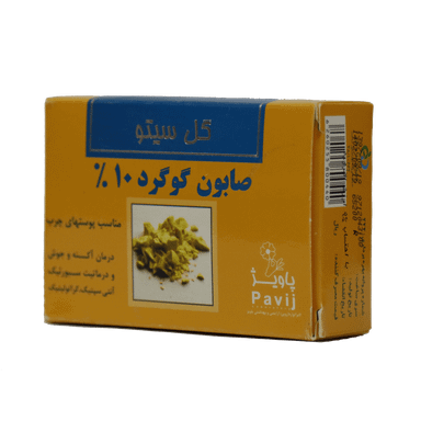 صابون گوگرد 10% گل سیتو (Gol cito) مناسب پوست های چرب و آکنه دار وزن 125 گرم