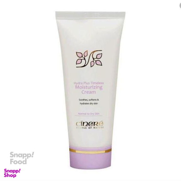 کرم مرطوب کننده سینره (Cinere) مدل Moisturizing مناسب پوست معمولی تا خشک حجم 65 میلی لیتر