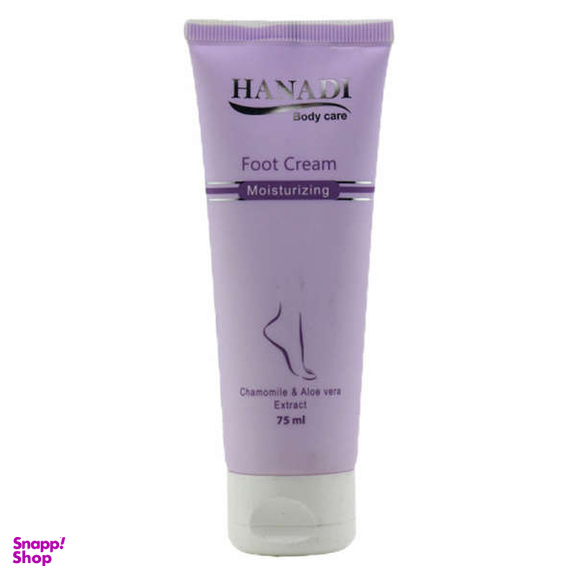 کرم ترک پا هانادی (Hanadi) مدل Foot Cream حجم 75 میلی لیتر
