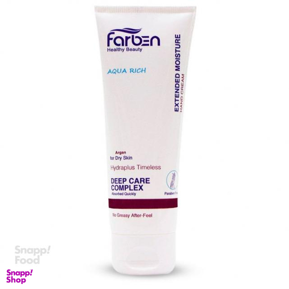 کرم دست فاربن (Farben) حاوی روغن آرگان مناسب پوستهای خشک حجم 75 میلی لیتر