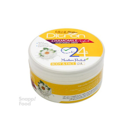 کرم مرطوب کننده دیترون (Ditron) مناسب صورت و بدن حاوی عصاره بابونه حجم 200 میلی لیتر