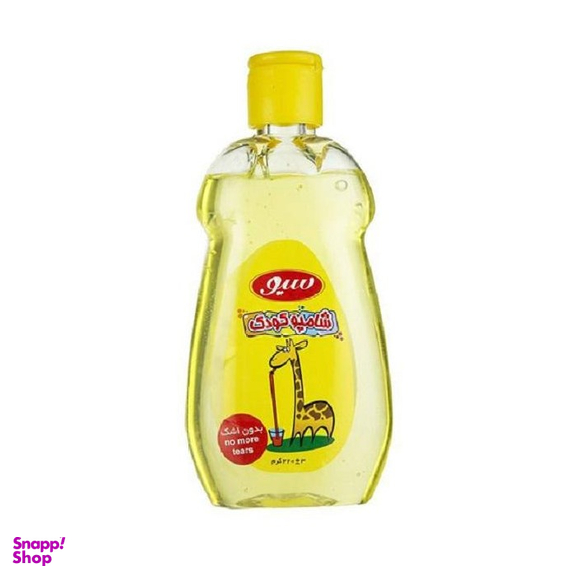 شامپو کودک سیو (Siv) مدل Kids حجم 220 میلی لیتر