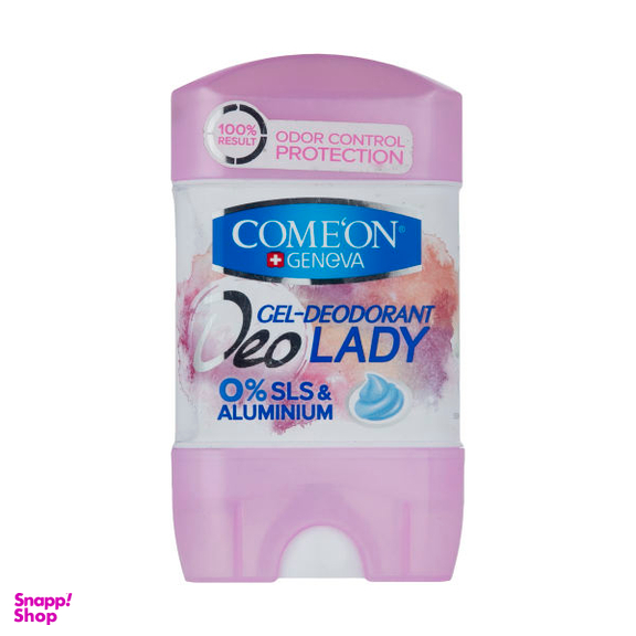 دیودورانت ضد تعریق زنانه کامان (Comeon) مدل Aluminium Free حجم 75 میلی لیتر