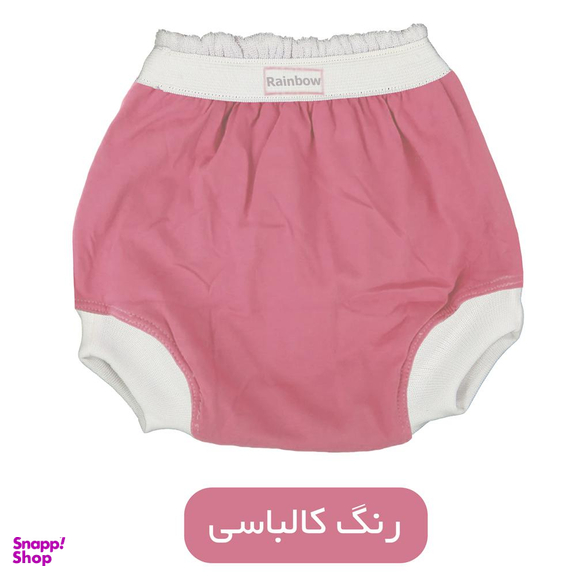 شورت آموزشی کودک رینبو (Rainbow) مدل Xl-17704