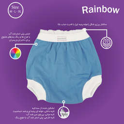 شورت آموزشی کودک رینبو (Rainbow) مدل Xl-17704