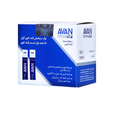 نوار تست قند خون آوان (Avan) مدل Ags01 بسته 50 عددی