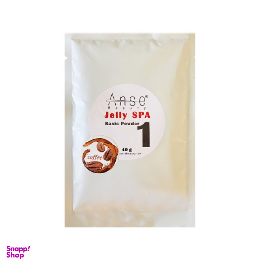 کوکتل پدیکور کوچک آنسه (ANSE) مدل قهوه بسته 1 عددی